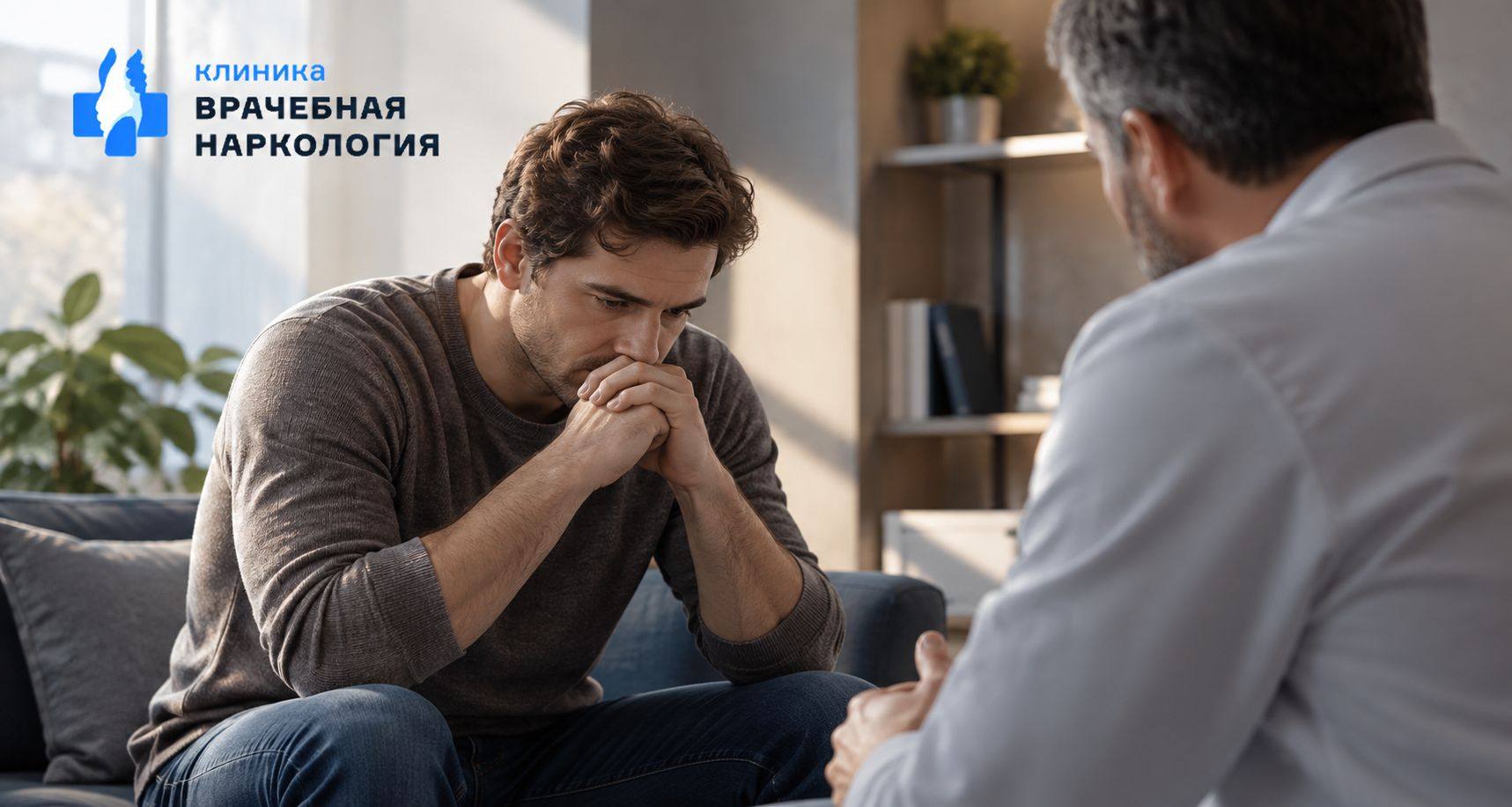 Мотивация на лечение в Сольцах